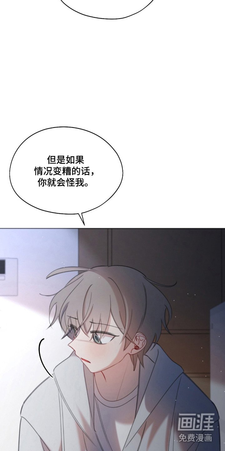 第26章：不好习惯