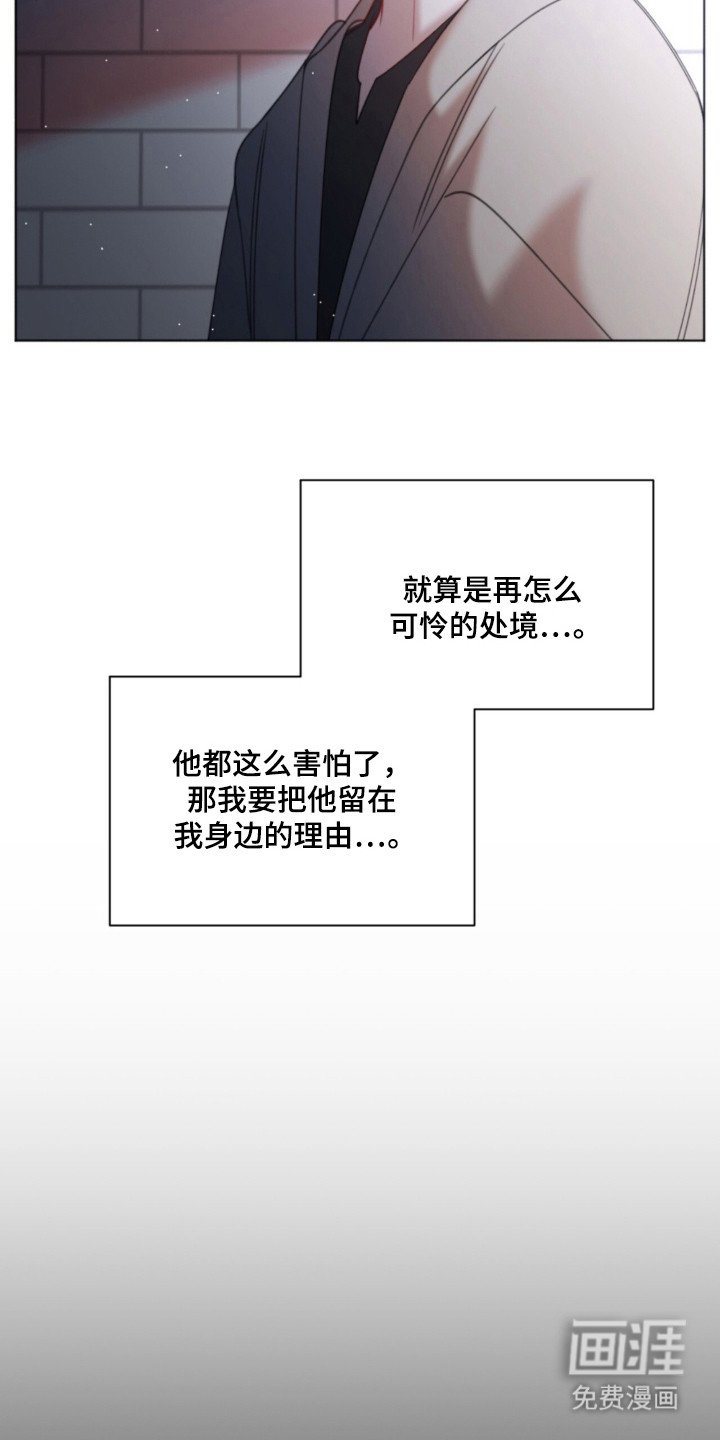 第26章：不好习惯