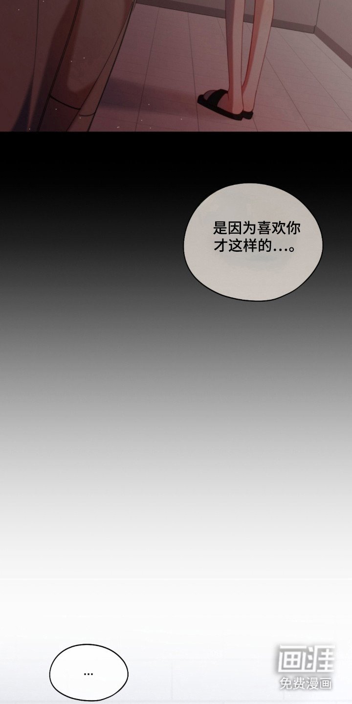 第26章：不好习惯