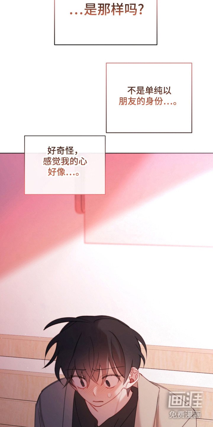 第26章：不好习惯