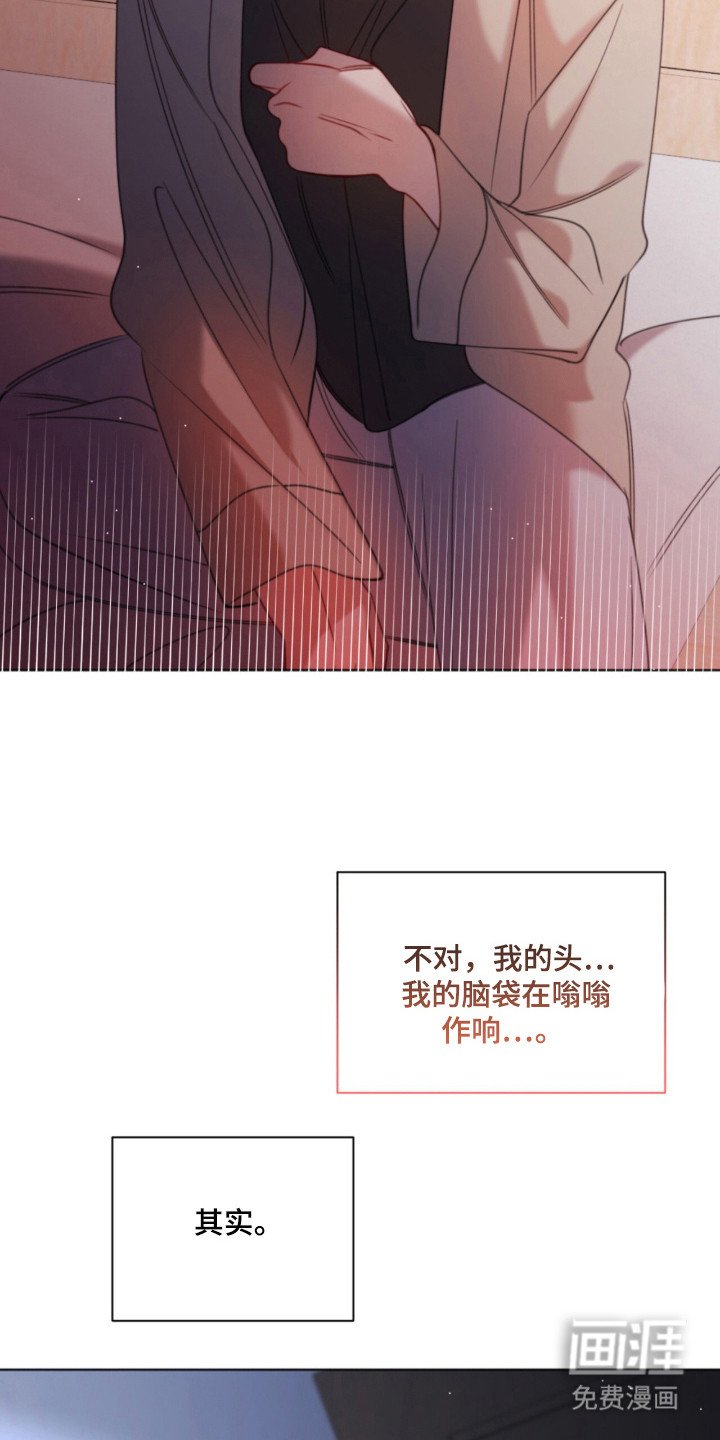 第26章：不好习惯