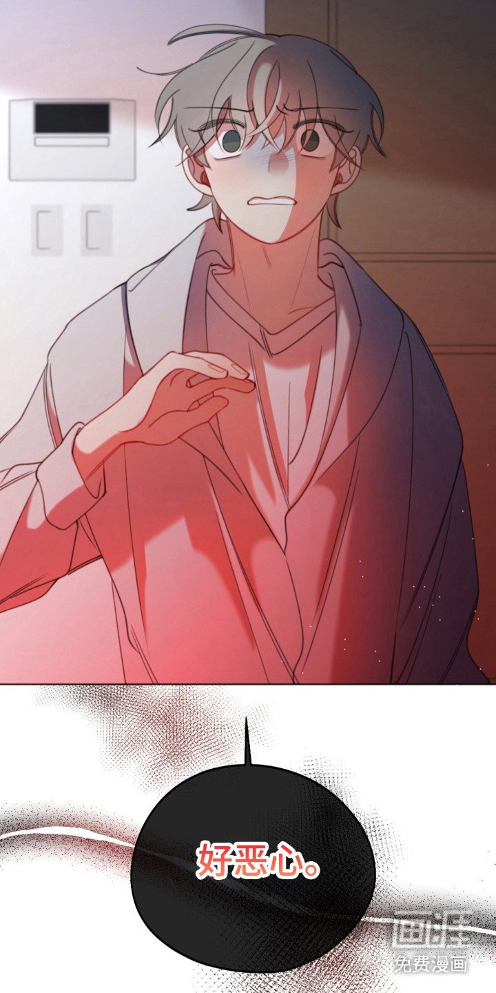第27章：爱的心意