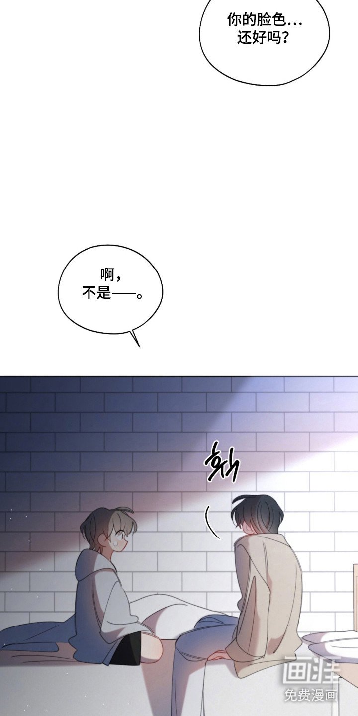 第27章：爱的心意