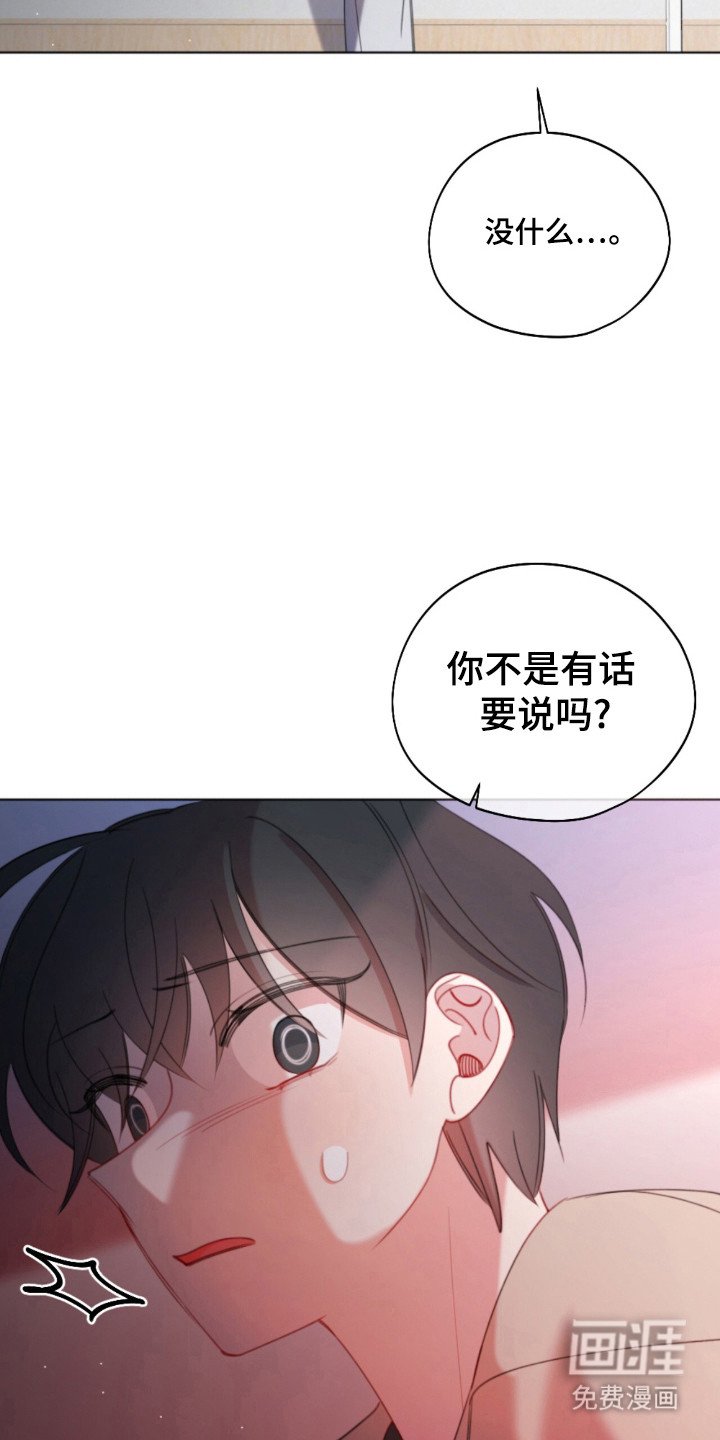 第27章：爱的心意