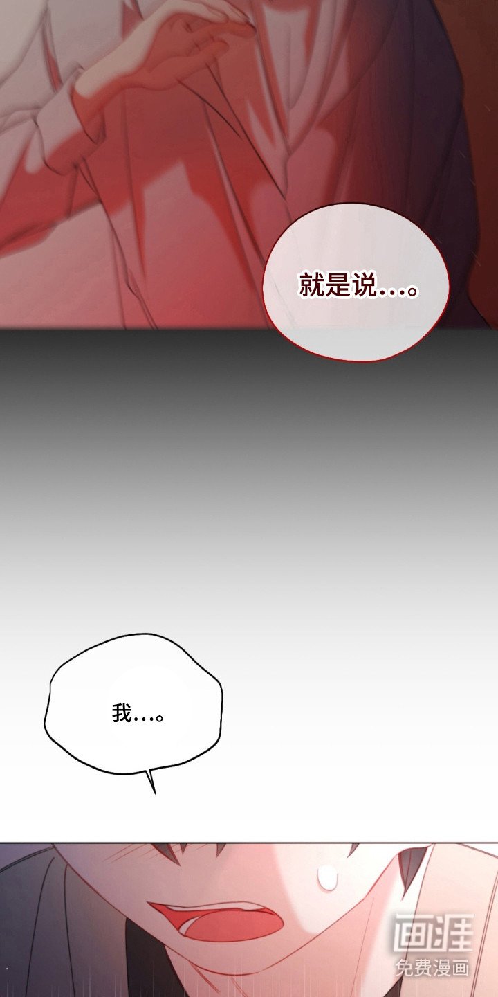 第27章：爱的心意