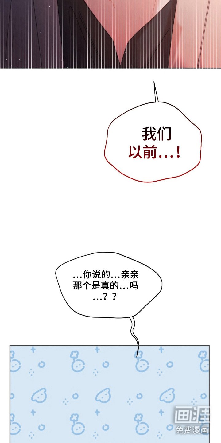 第27章：爱的心意