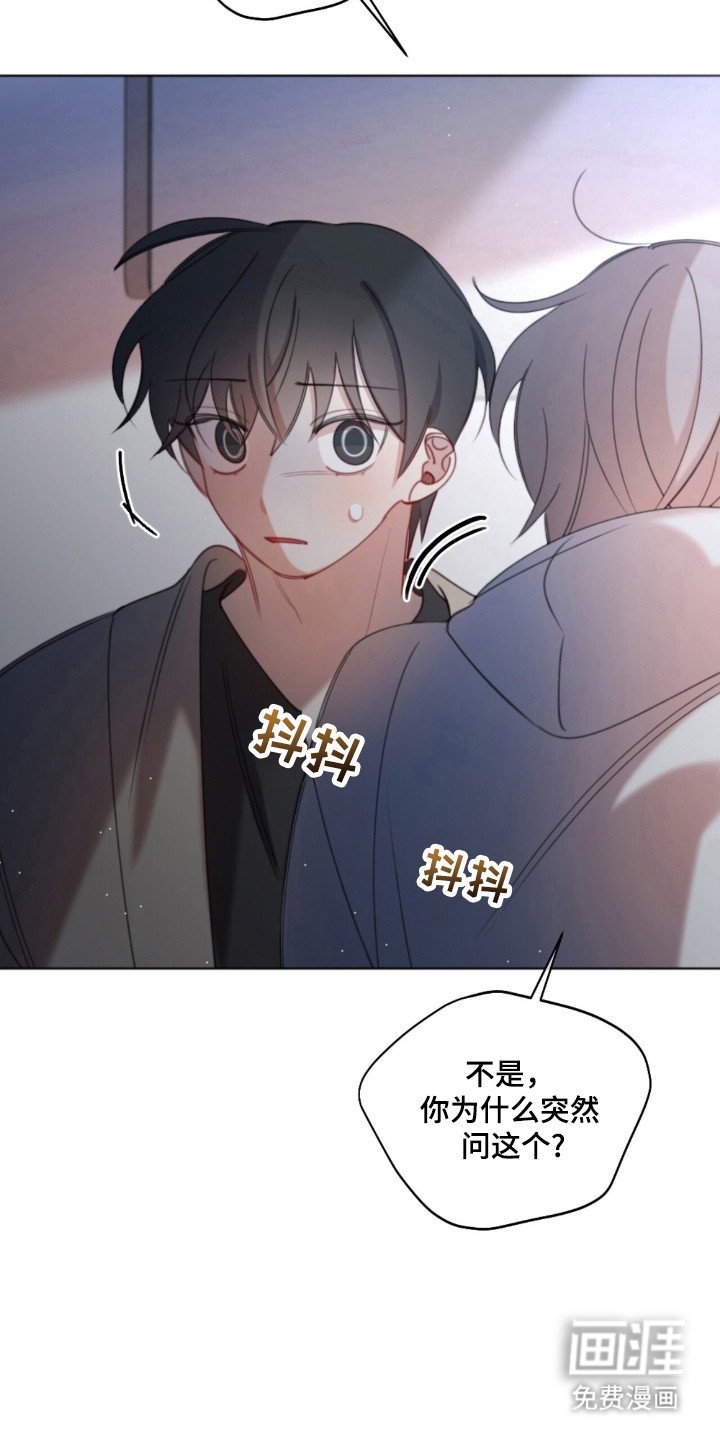第27章：爱的心意