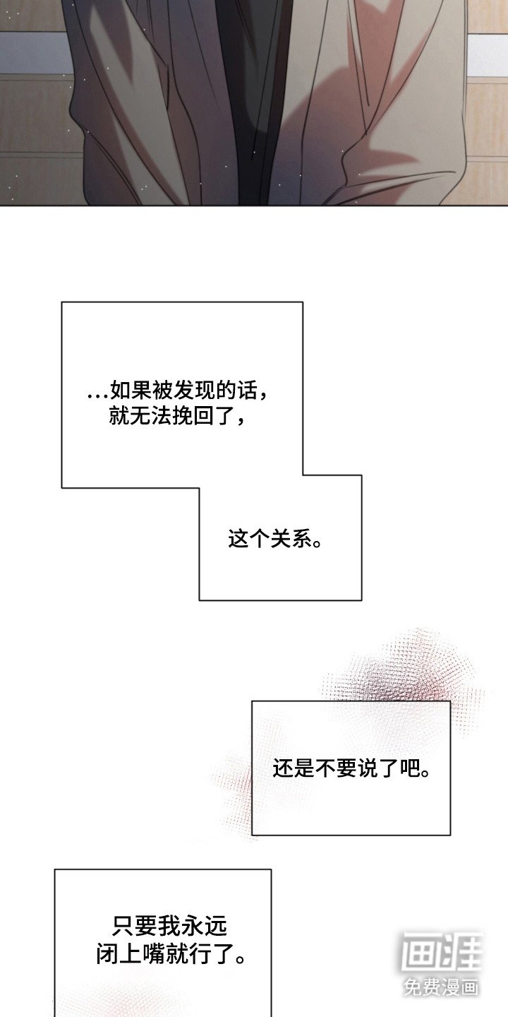 第27章：爱的心意