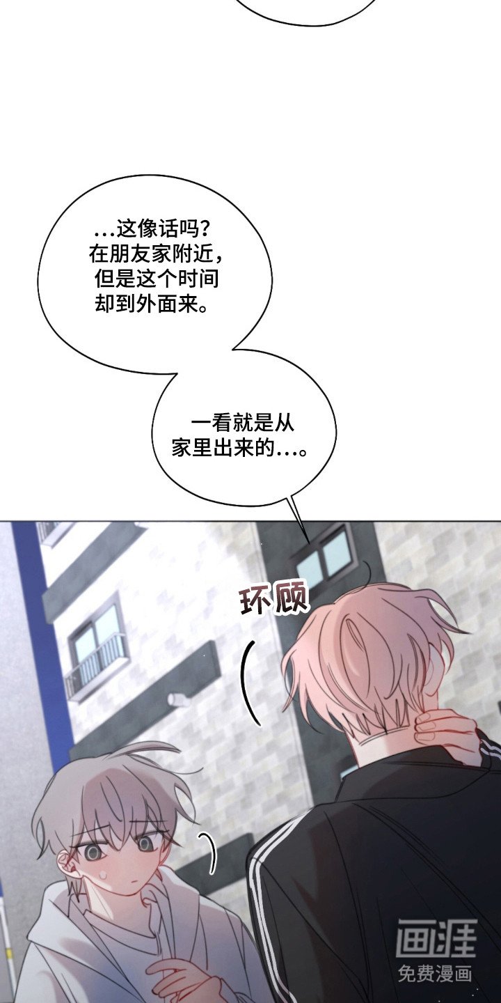 第27章：爱的心意