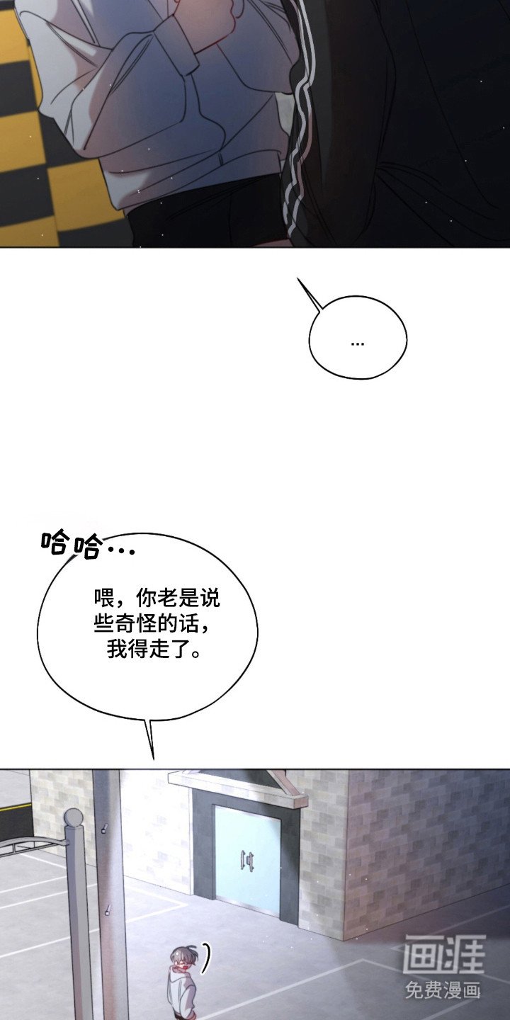 第27章：爱的心意
