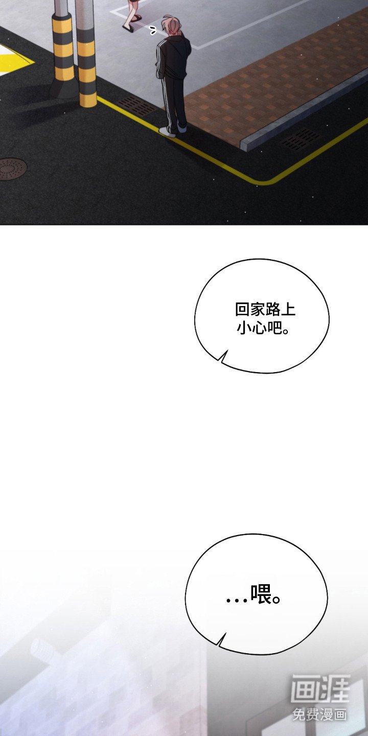 第27章：爱的心意