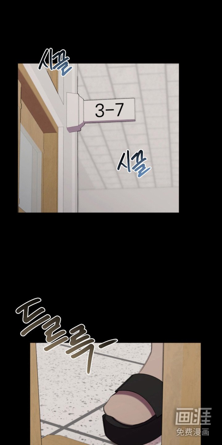 第28章：无效传闻