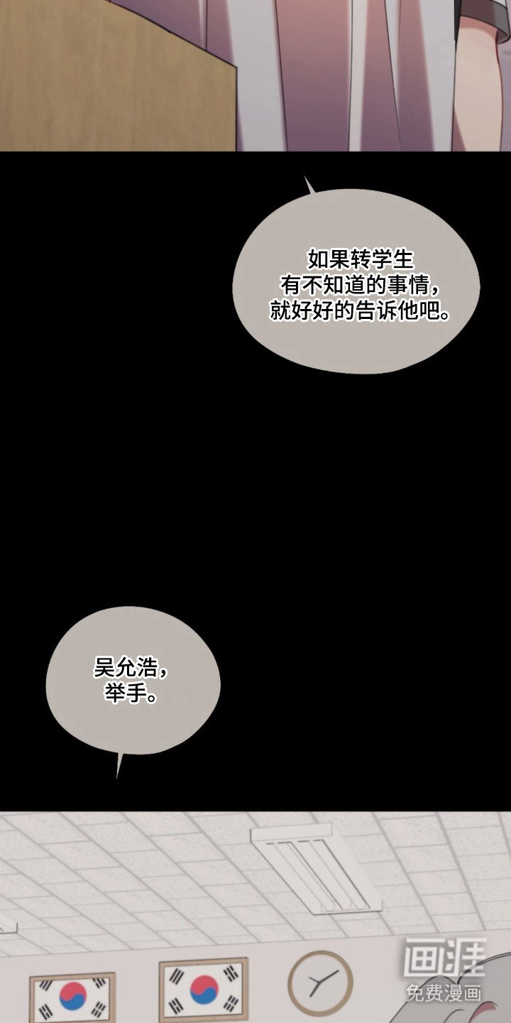 第28章：无效传闻