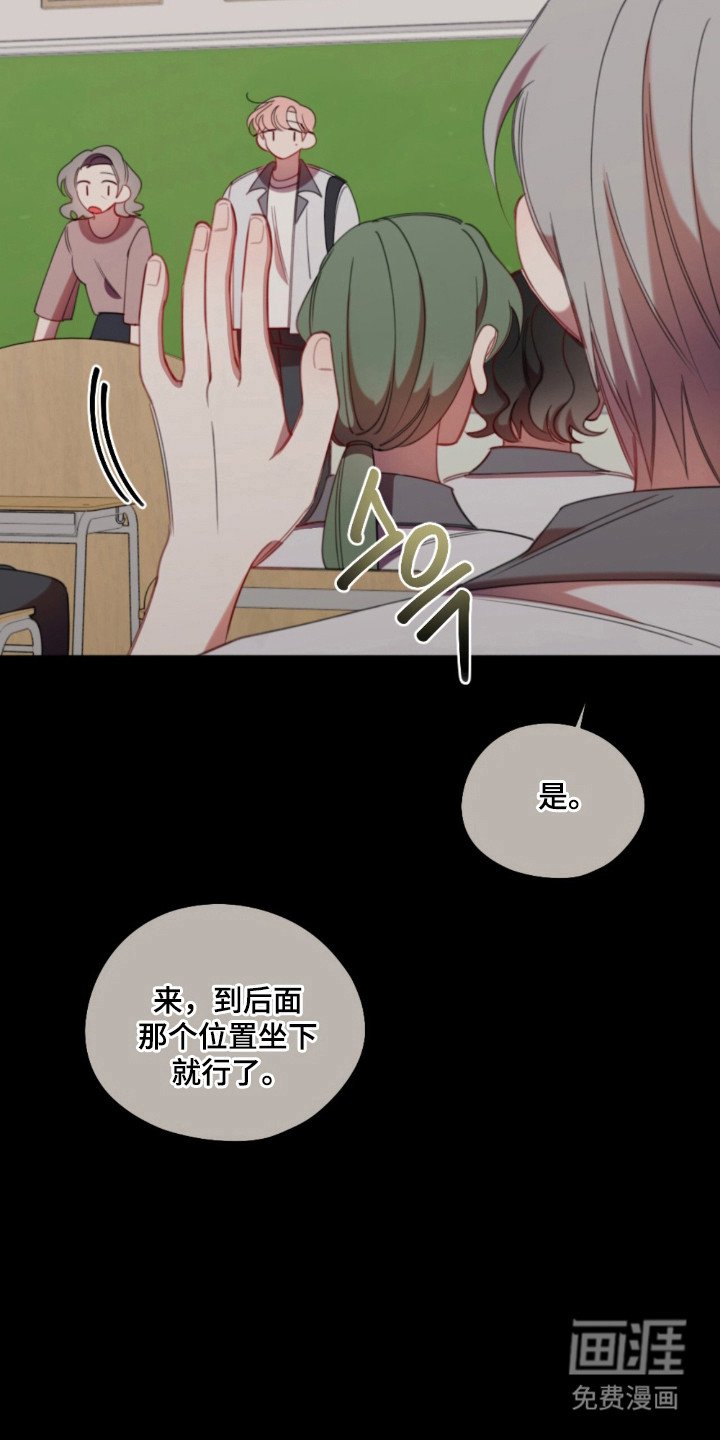 第28章：无效传闻