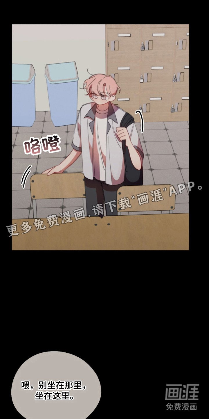 第28章：无效传闻