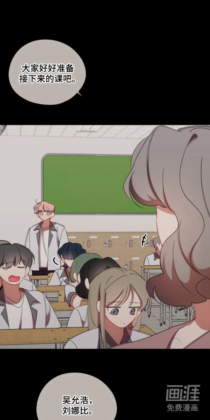 第28章：无效传闻