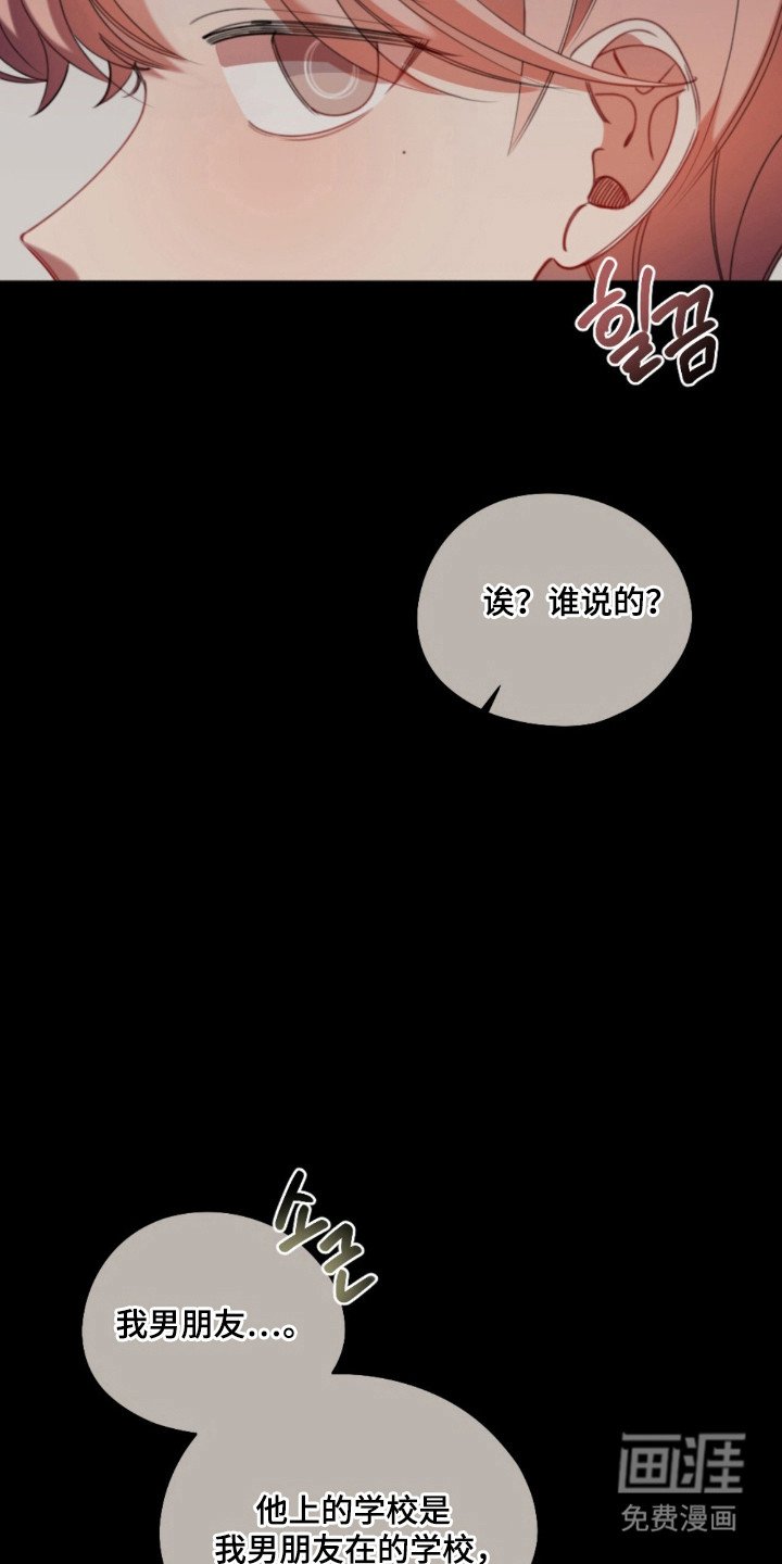 第28章：无效传闻