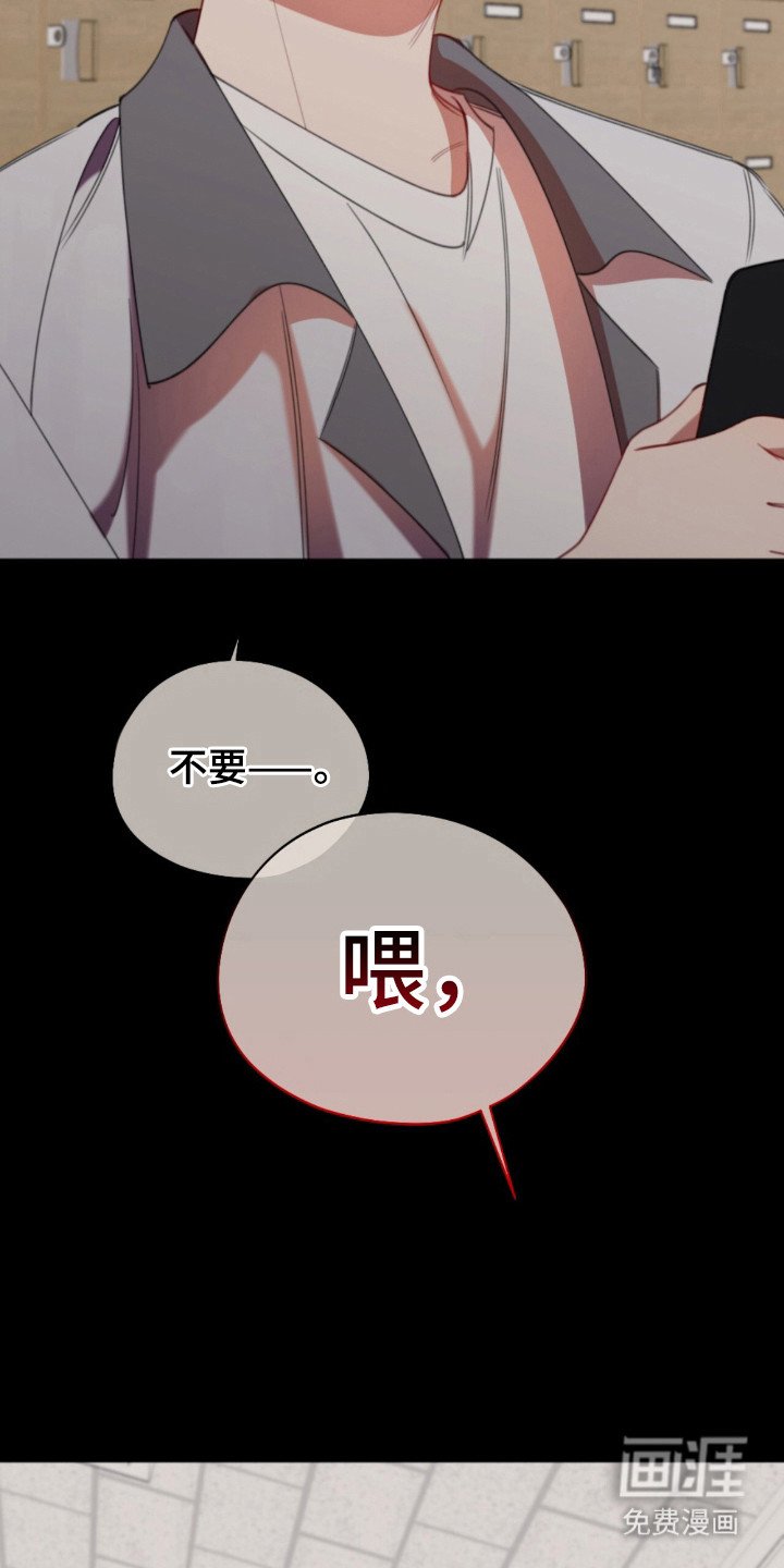 第28章：无效传闻