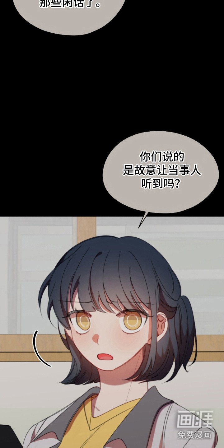 第28章：无效传闻