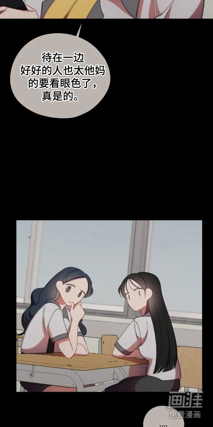 第28章：无效传闻