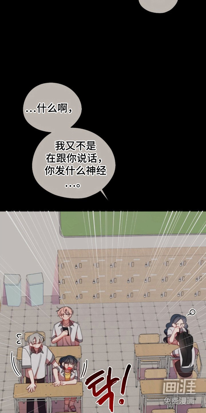 第28章：无效传闻