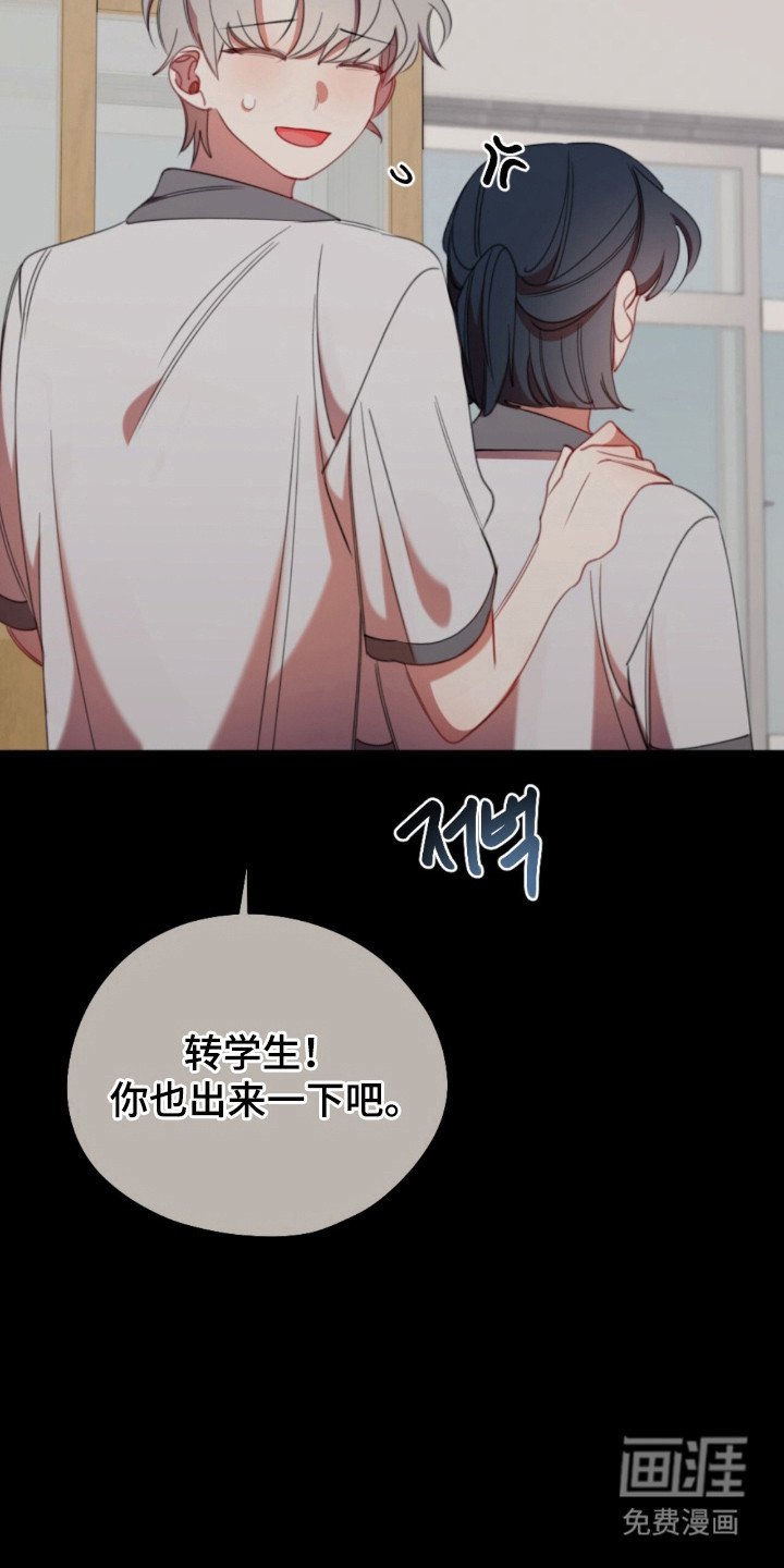 第28章：无效传闻