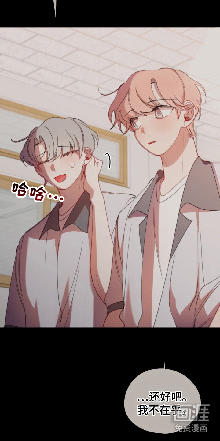第28章：无效传闻