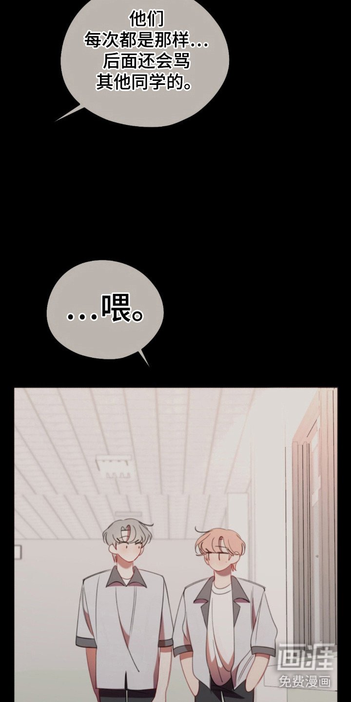 第28章：无效传闻