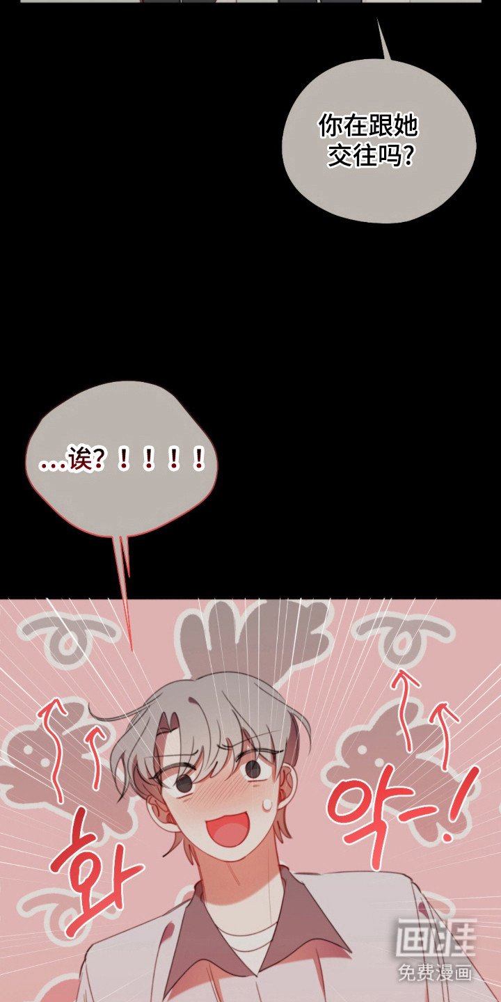 第28章：无效传闻