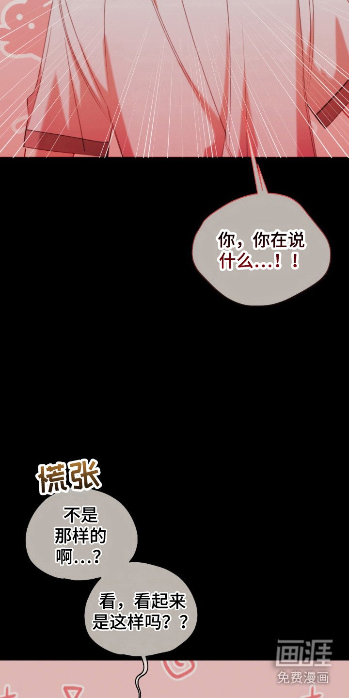 第28章：无效传闻