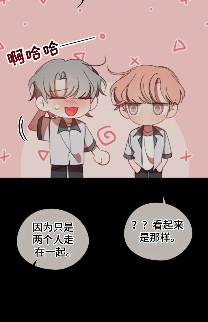 第28章：无效传闻