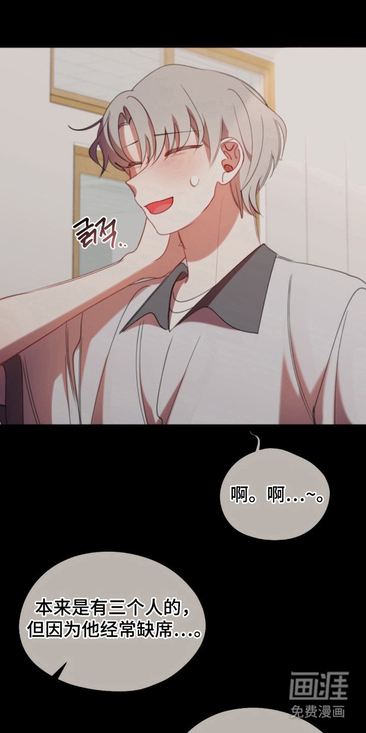 第29章：特殊待遇
