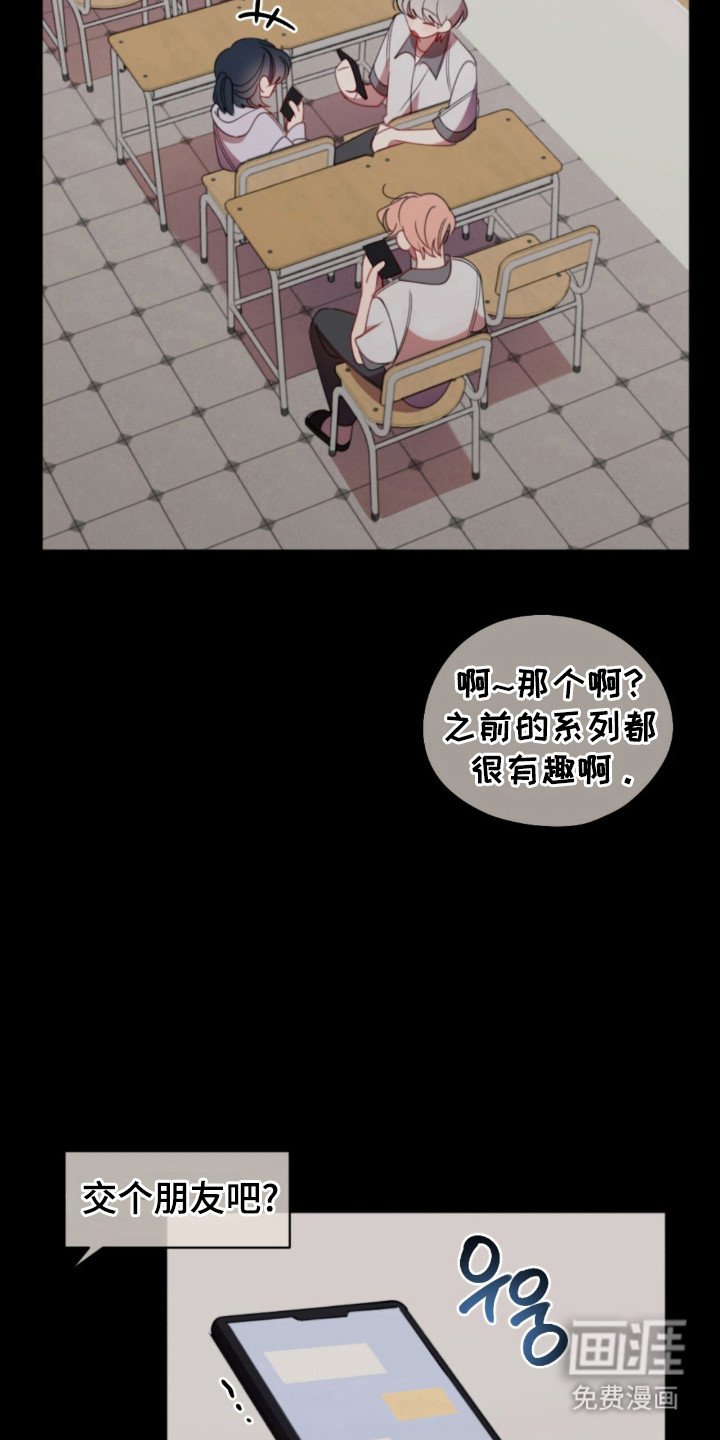 第29章：特殊待遇