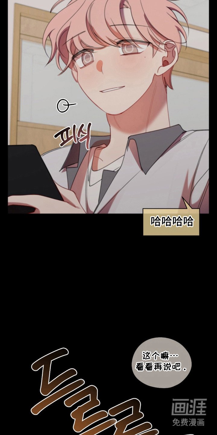第29章：特殊待遇