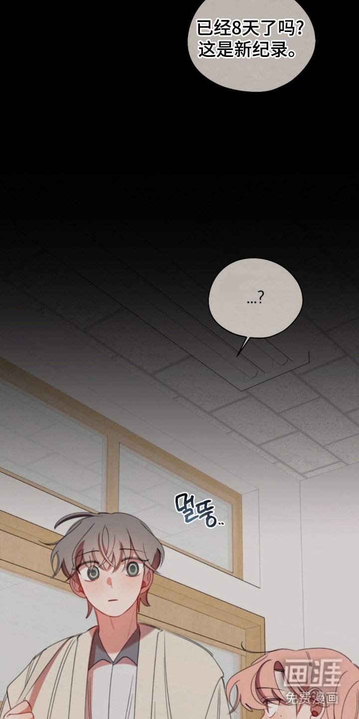 第29章：特殊待遇