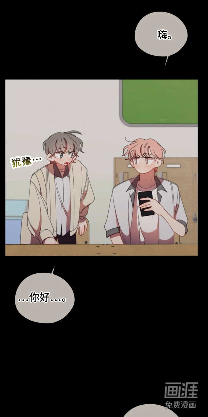 第29章：特殊待遇