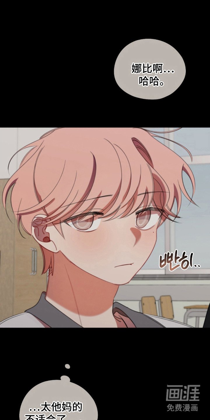 第29章：特殊待遇