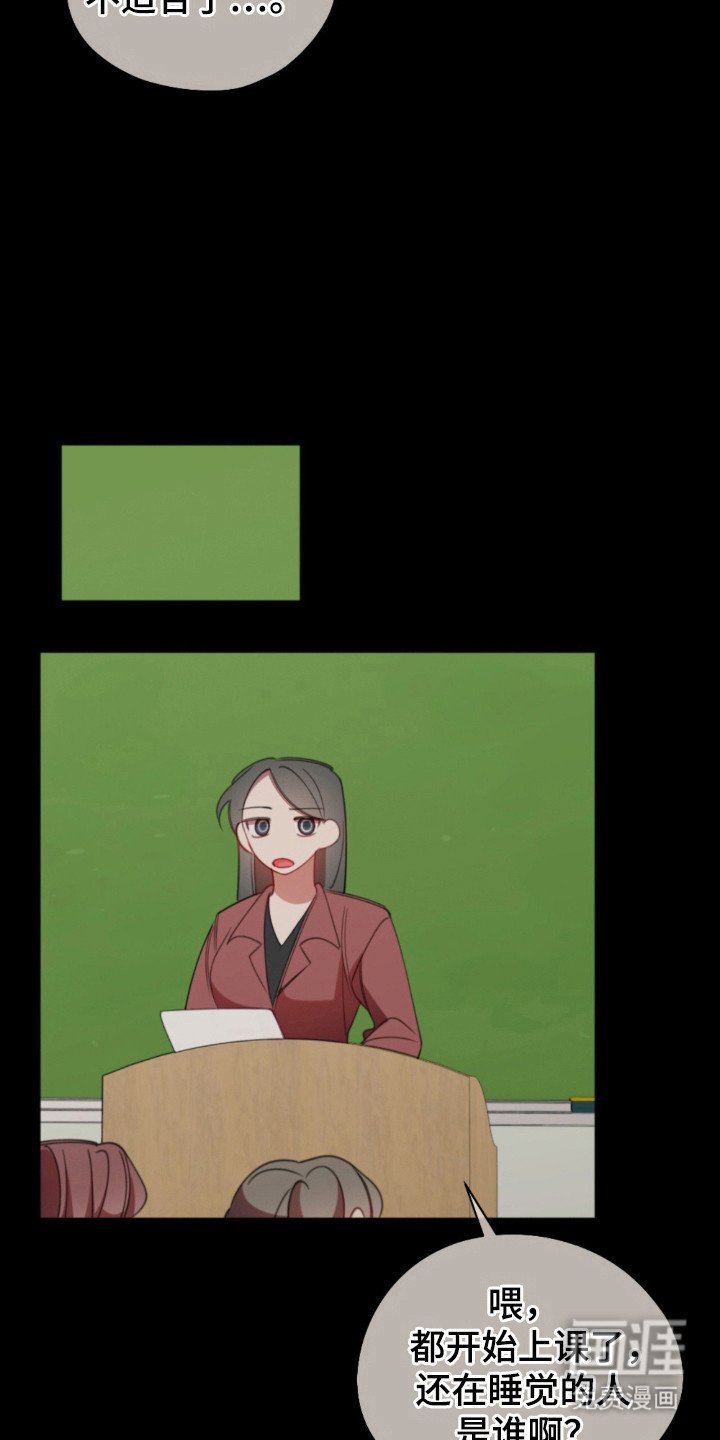 第29章：特殊待遇