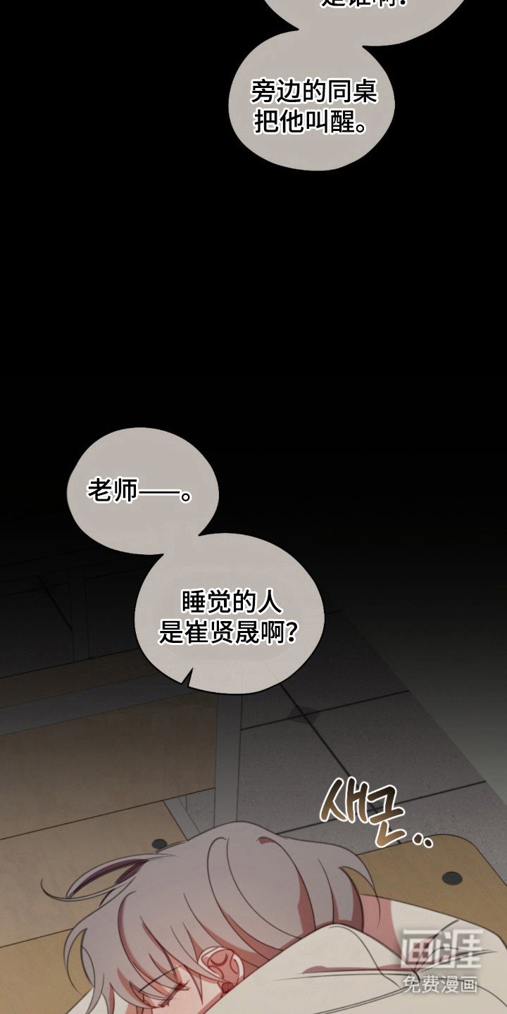 第29章：特殊待遇