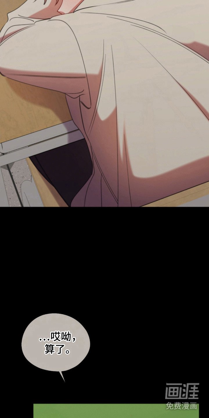 第29章：特殊待遇
