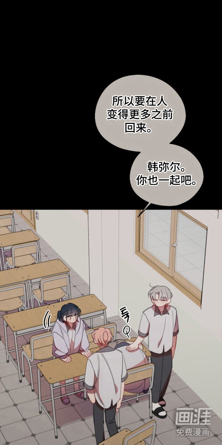 第29章：特殊待遇