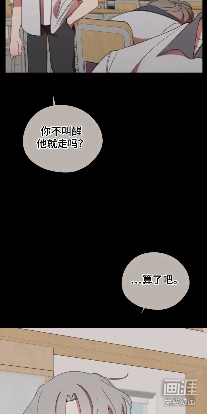 第29章：特殊待遇