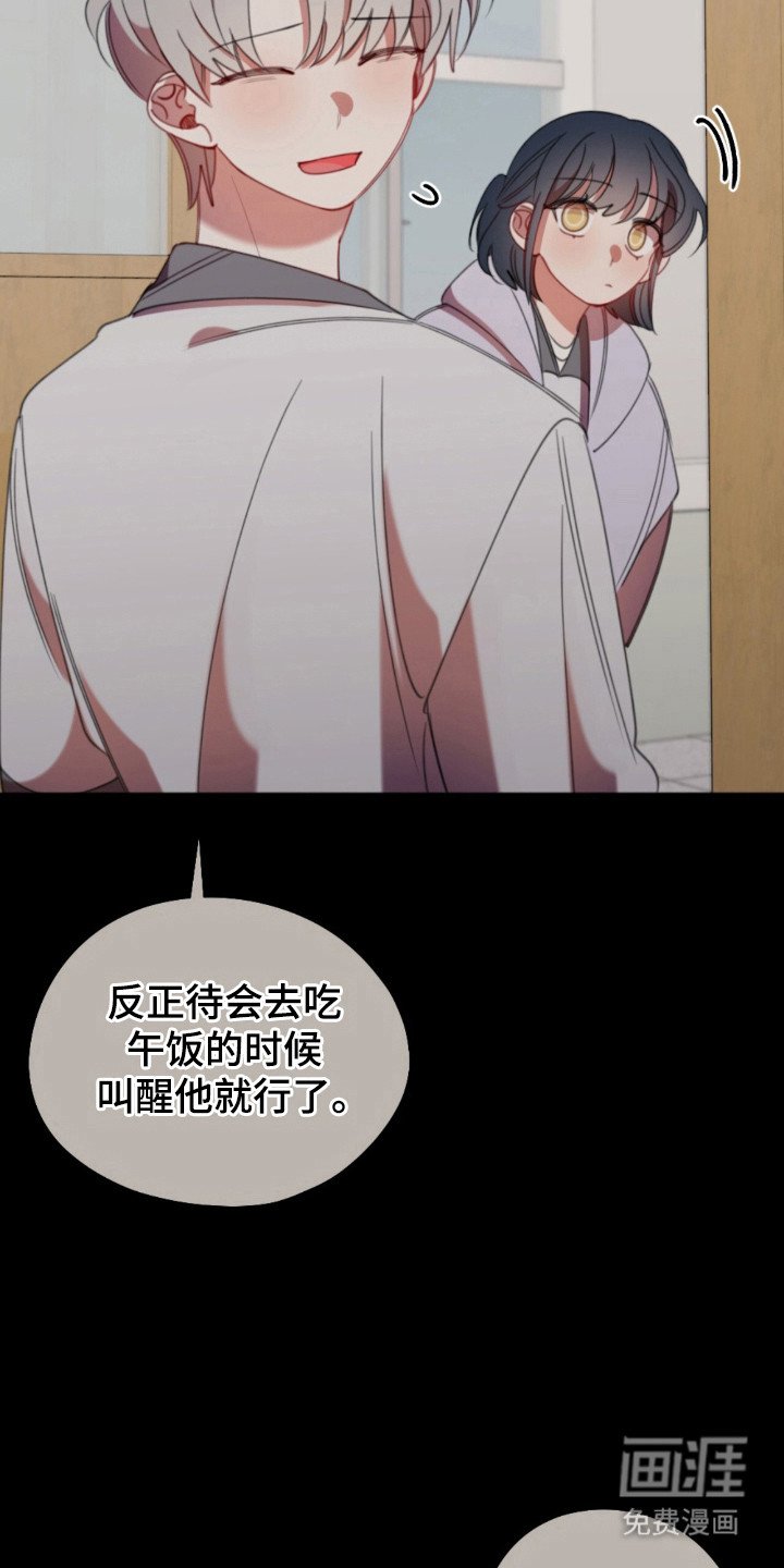 第29章：特殊待遇