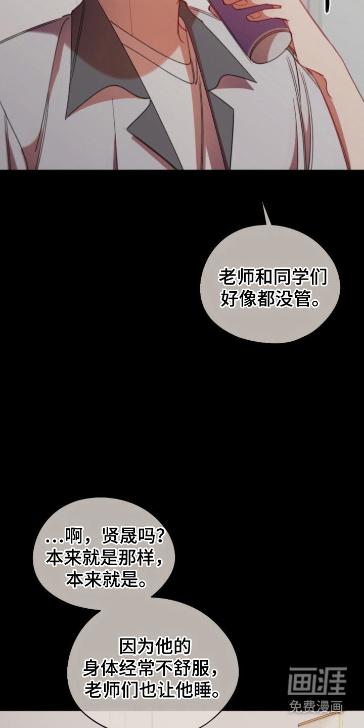 第29章：特殊待遇