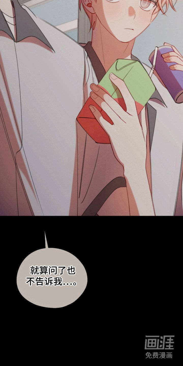 第29章：特殊待遇