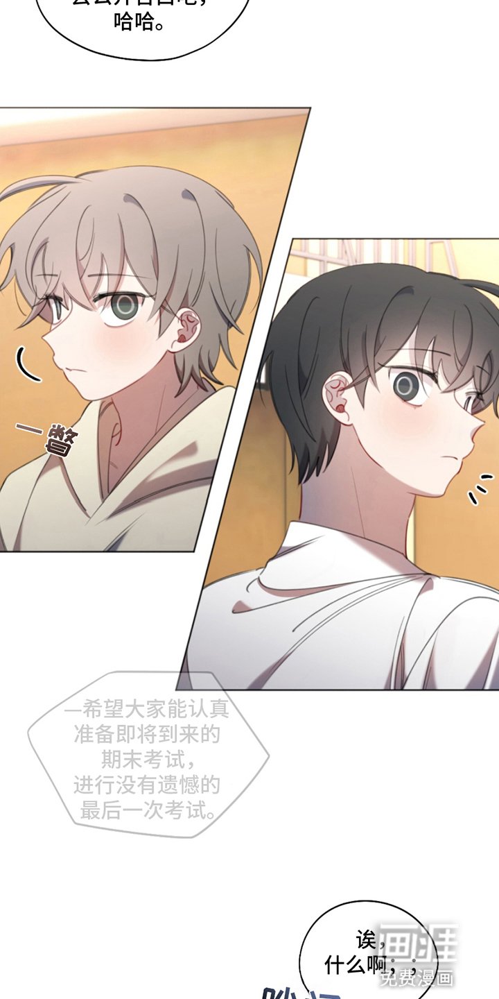 第3章：他的理由