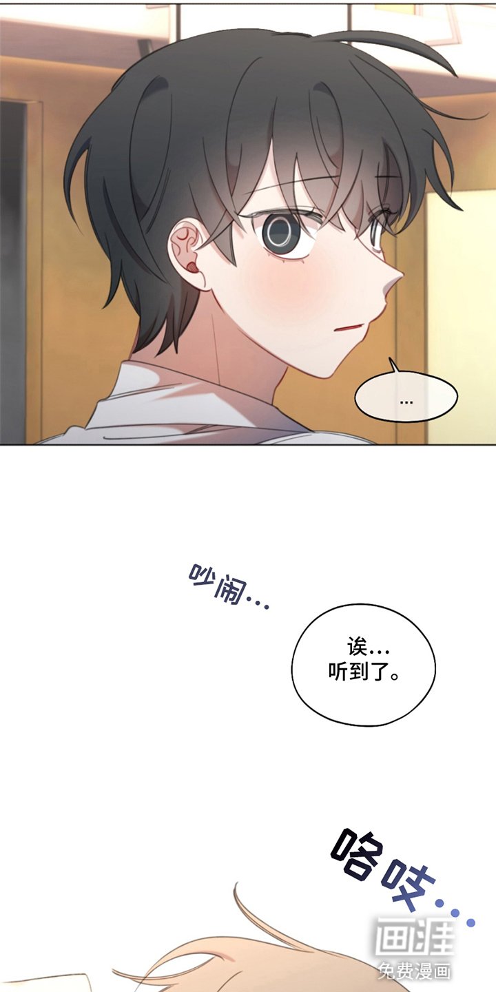 第3章：他的理由