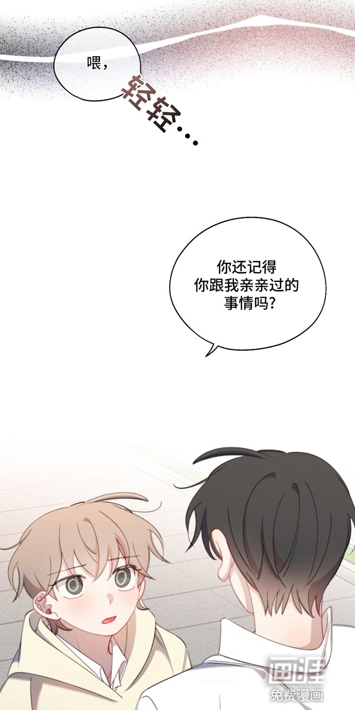 第3章：他的理由