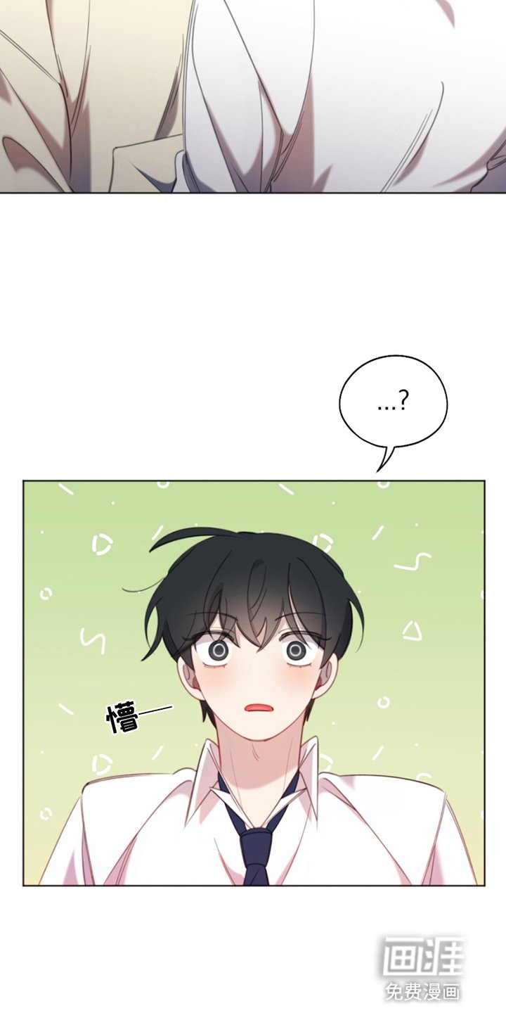 第3章：他的理由