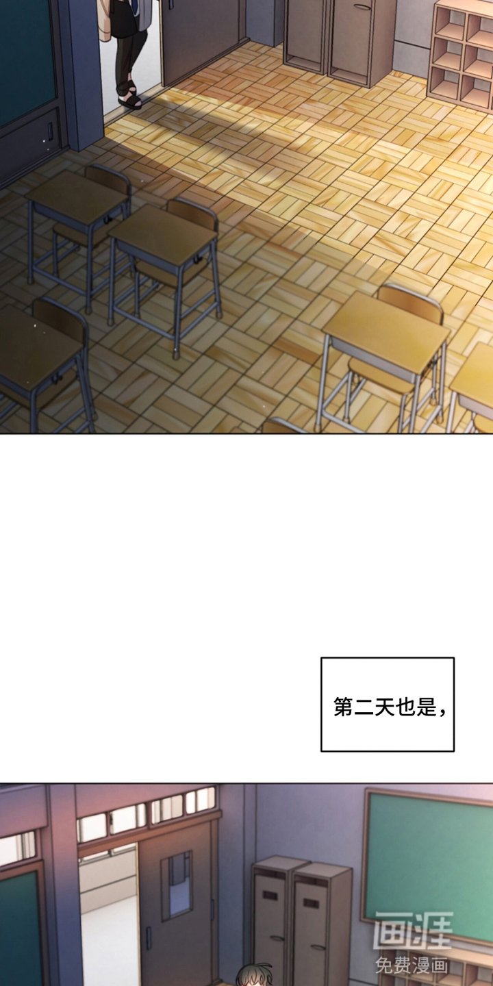 第3章：他的理由